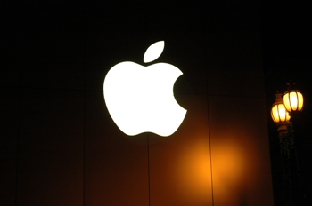 This photo of the Apple logo familiar to loyal users of Mac computers was taken by Kay Pat of New Delhi, India.